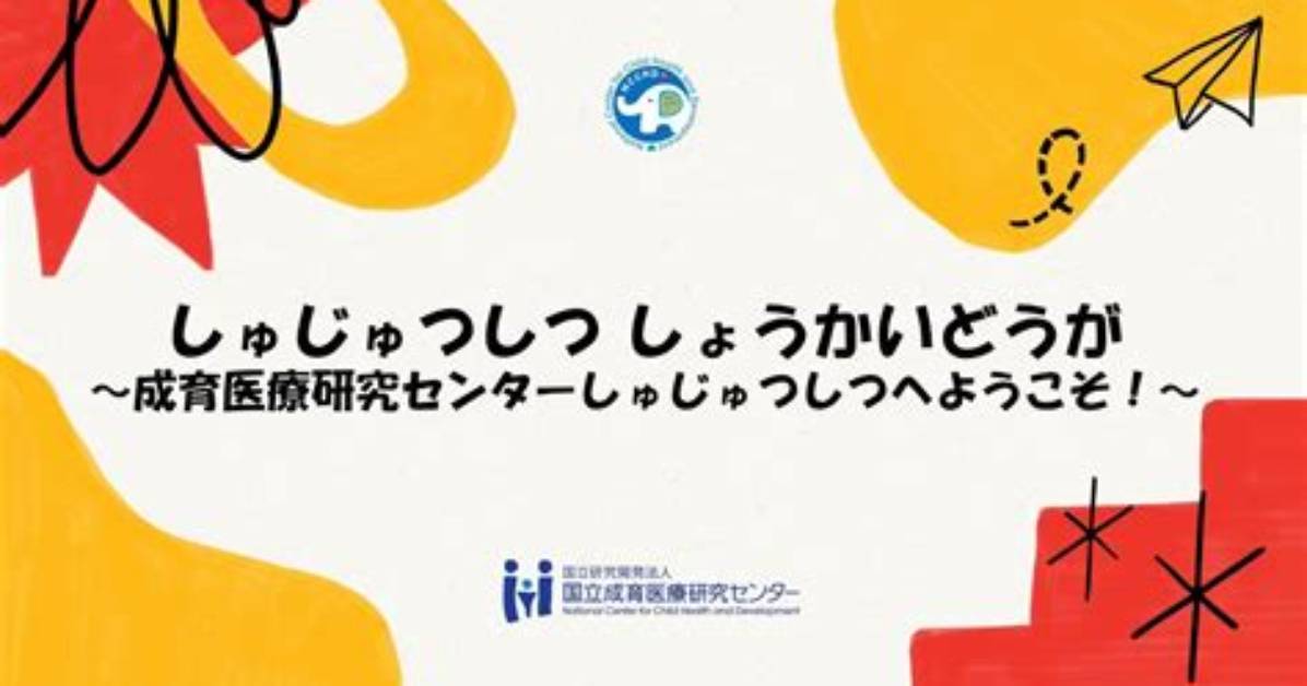Masukuwo