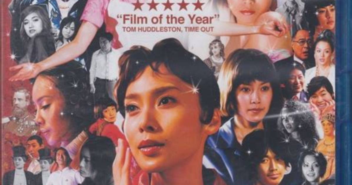 Matsuko Jue