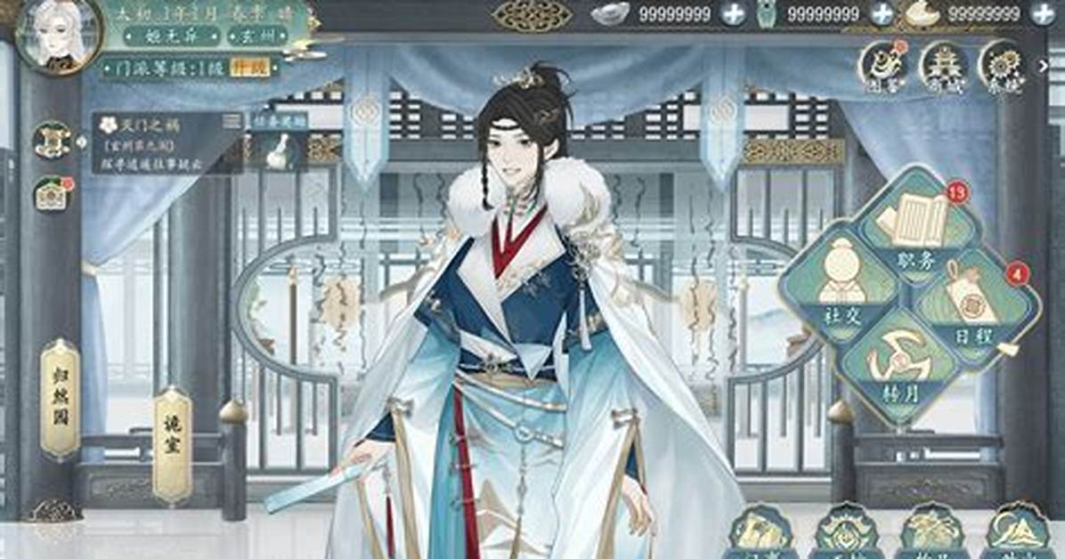 Meng Shuwo