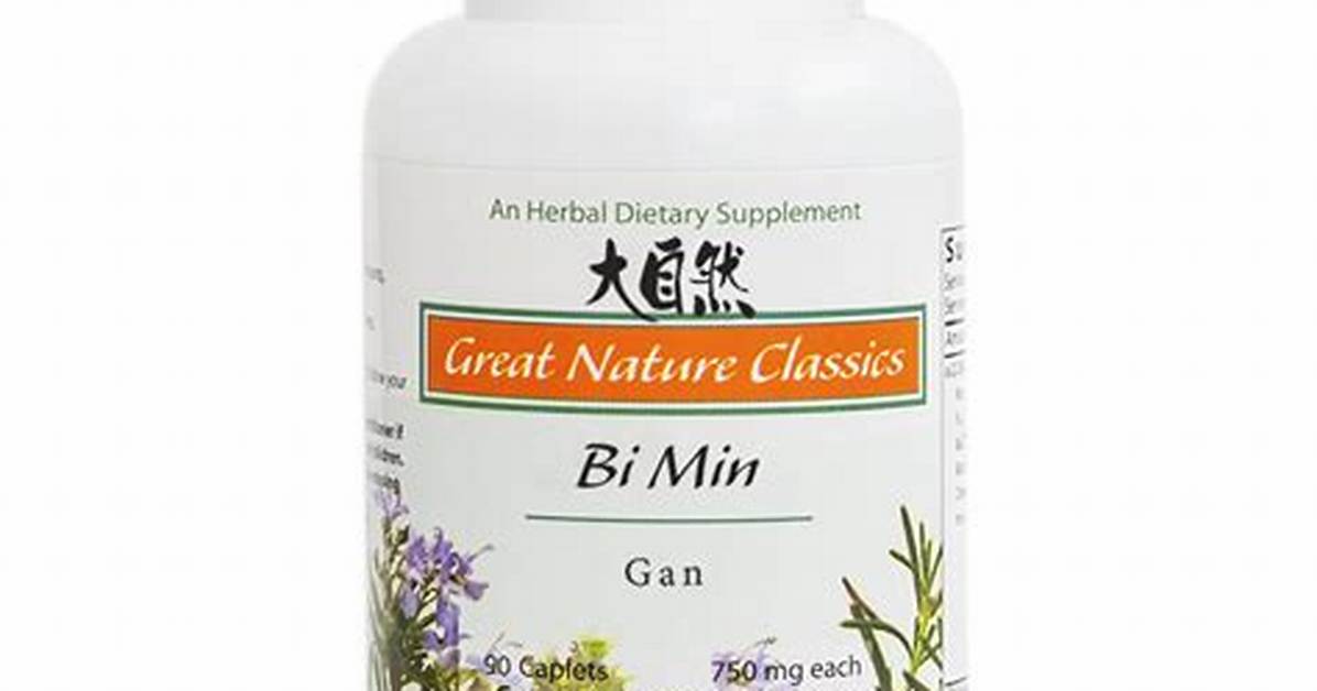 Min Gan
