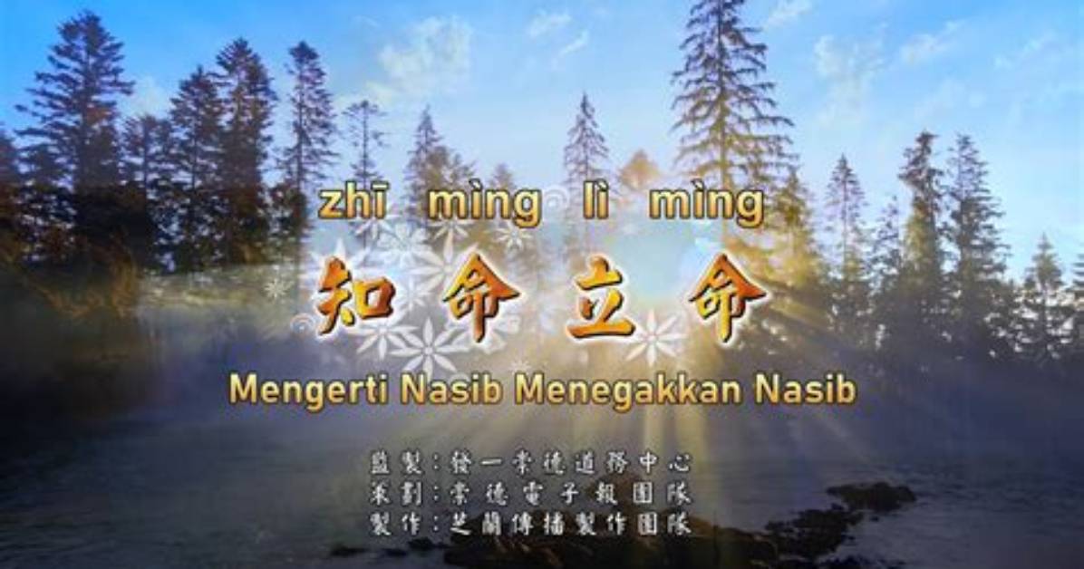 Ming Zhi Li
