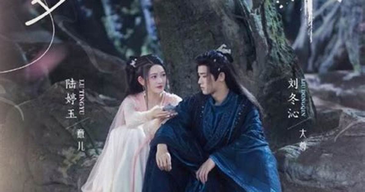 Mu Nan