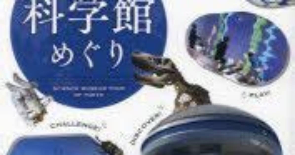 Naze Chikara
