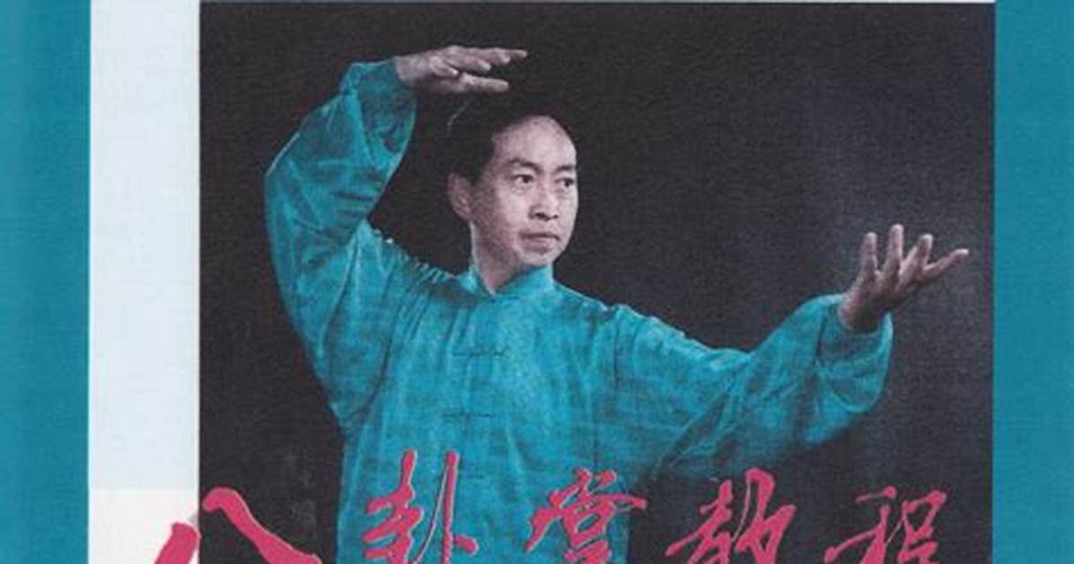 Naze Ge Wu