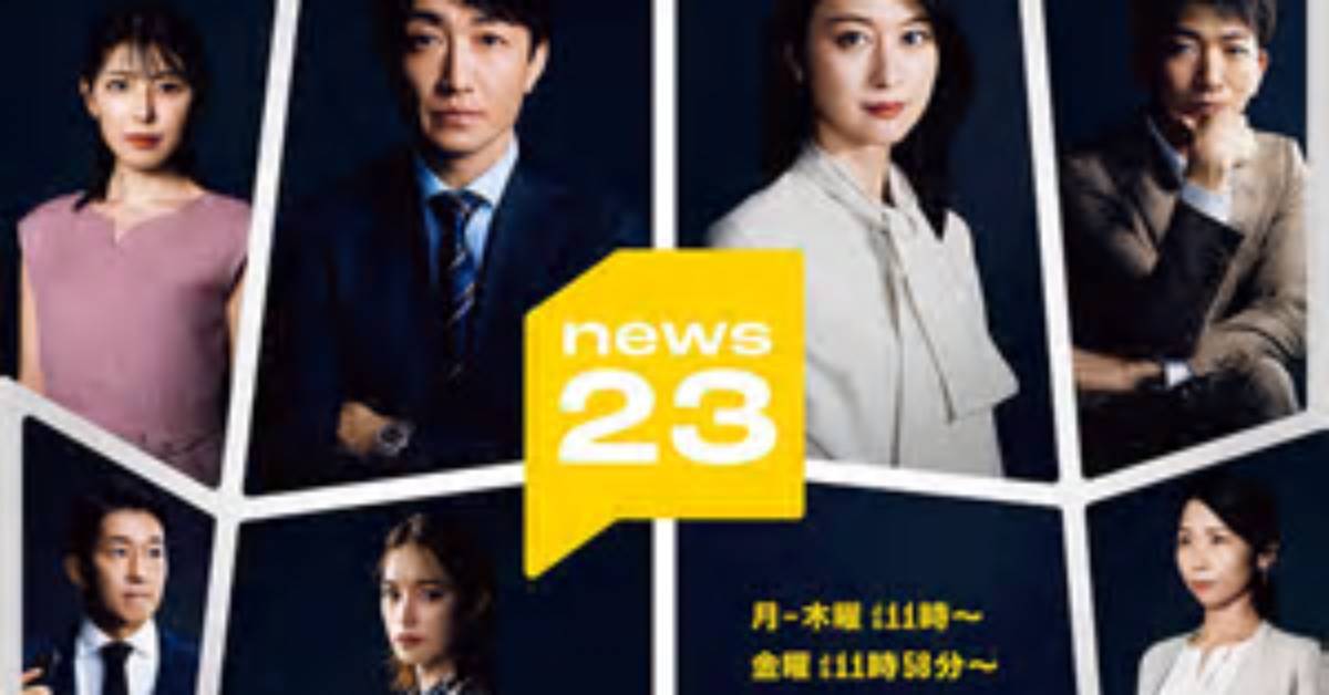 News23 Sheng