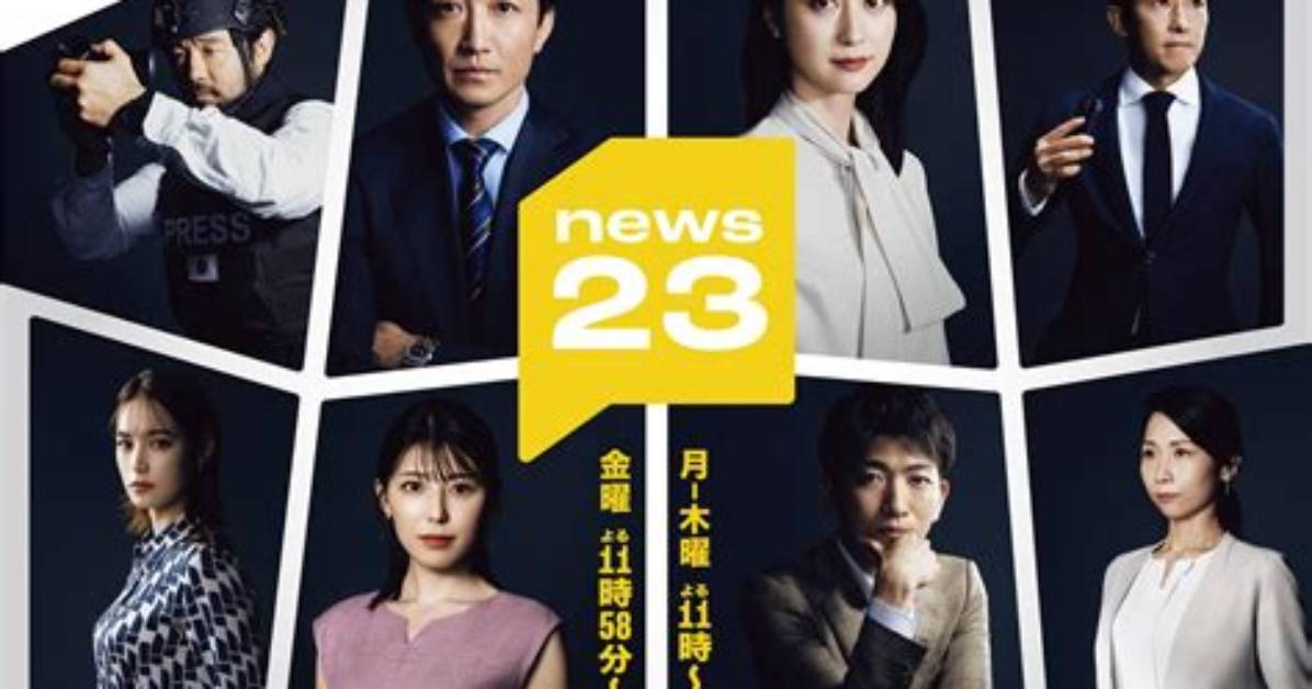 News23
