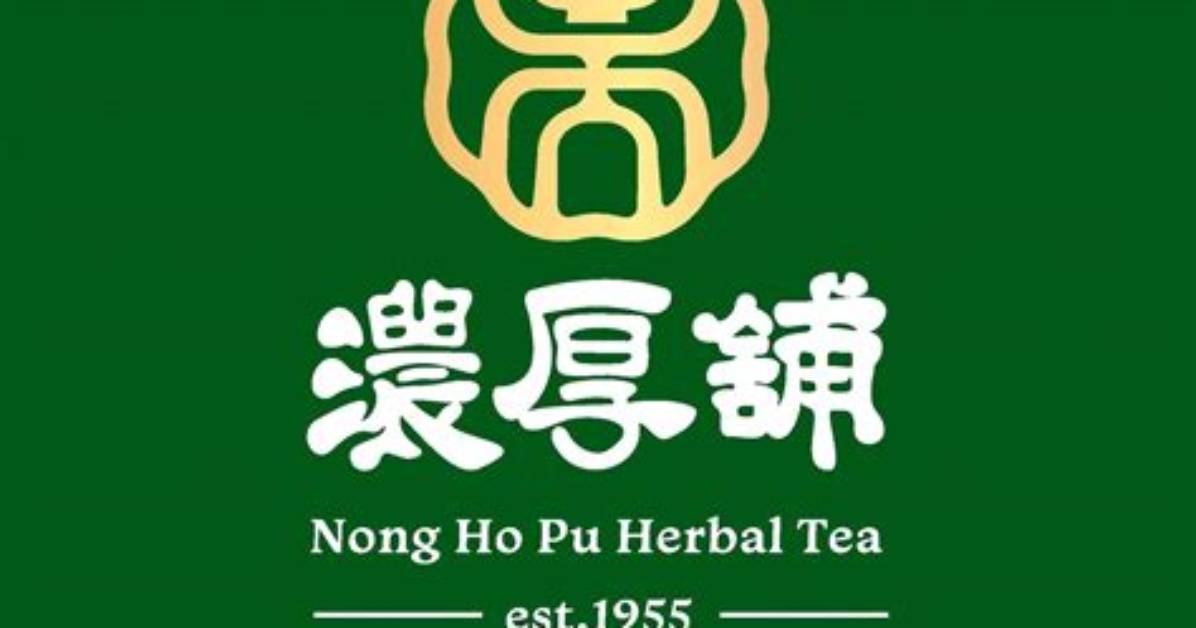 Nong Hou Tun