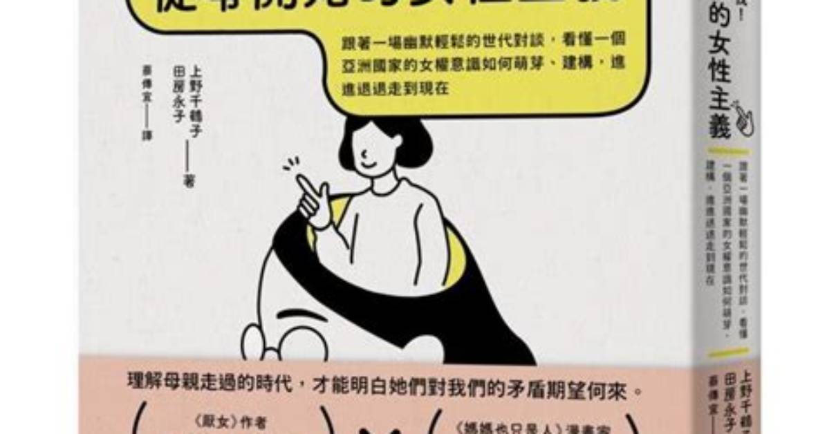 Nu Xing Zhu