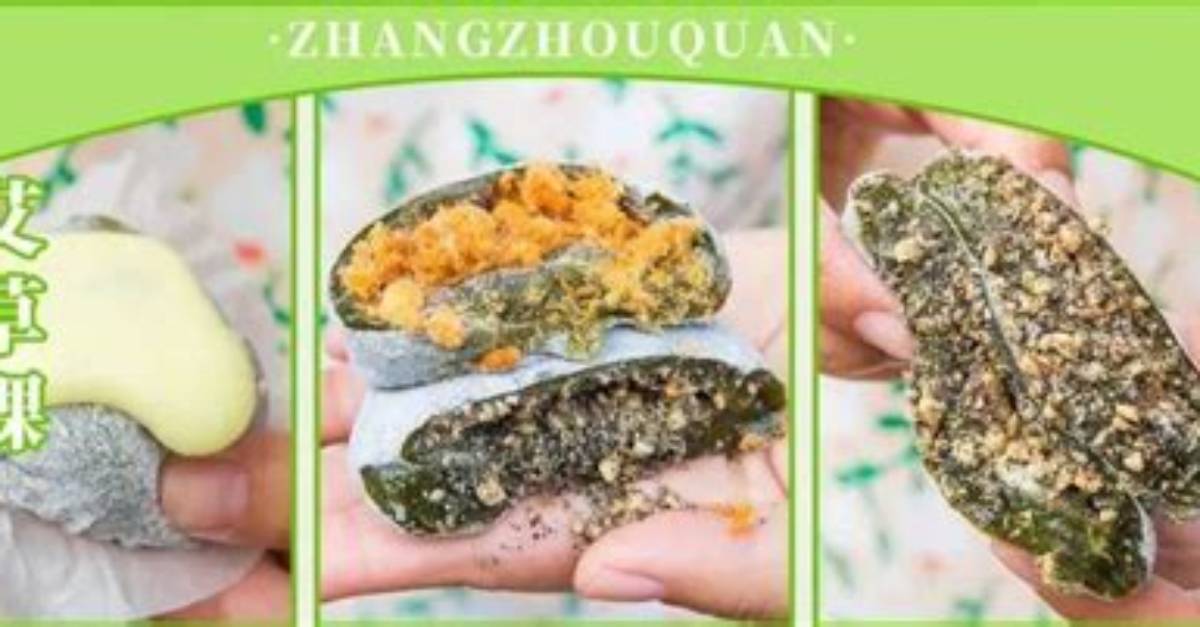 Nyupiahorunokyapa Zui