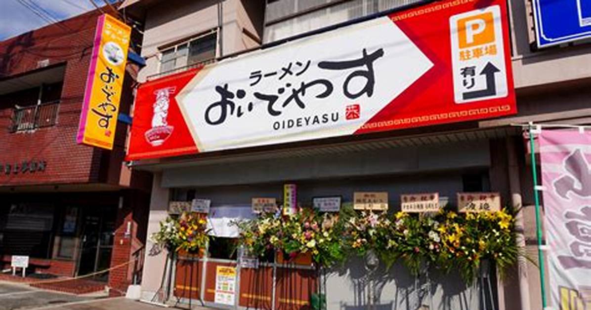 Oideyasu