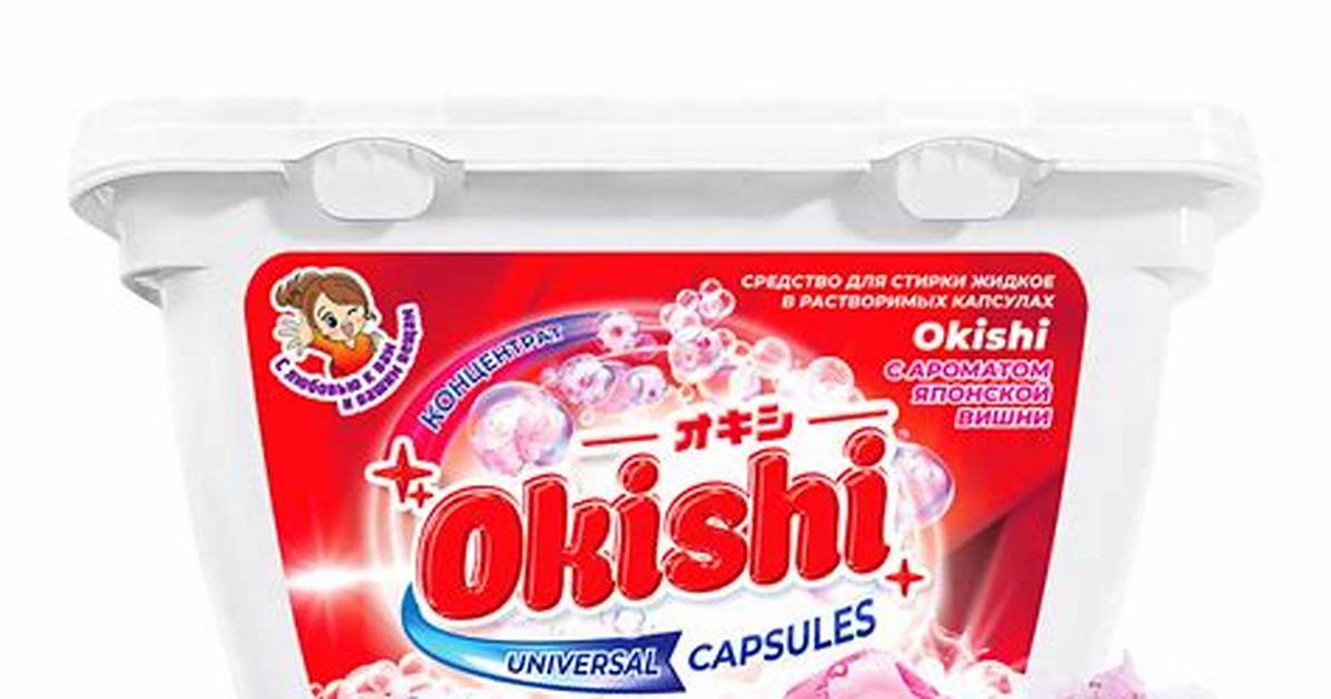 Okishi Zikede Bei