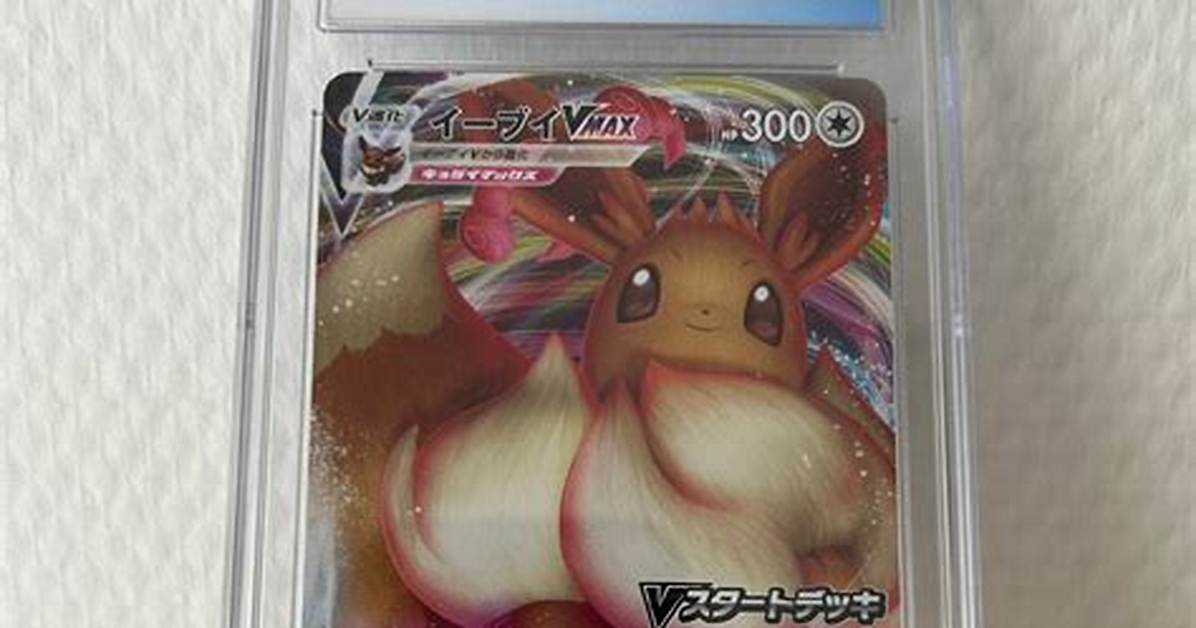 Pokeka Chou