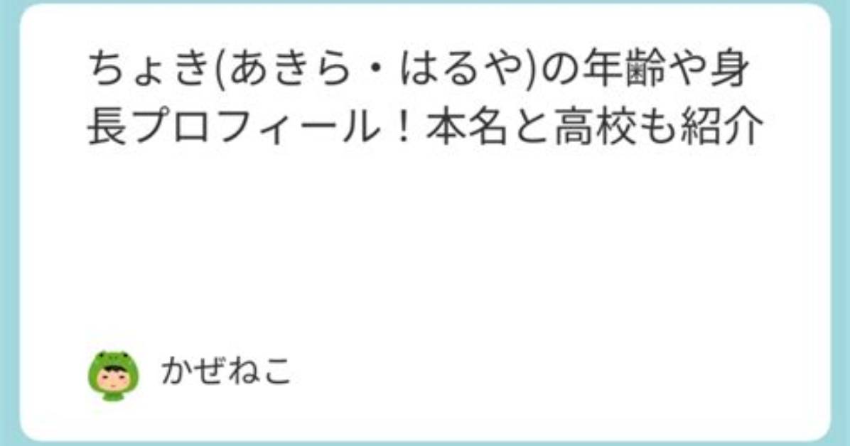 Purofiru Sumaho