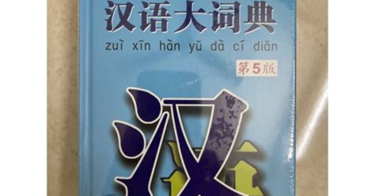 Qdreza Zui Xin
