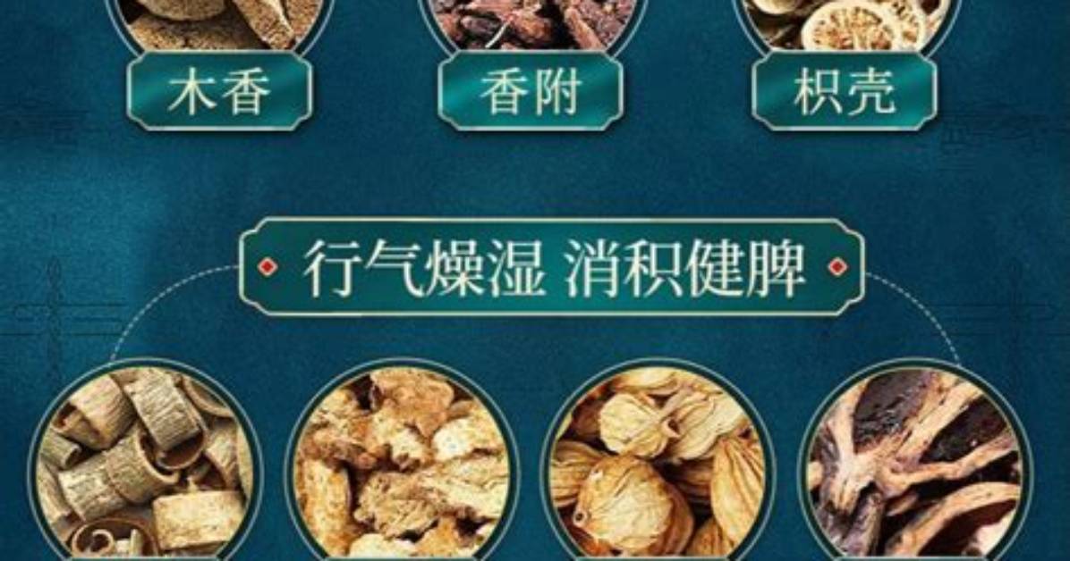 Qi Fu Mu