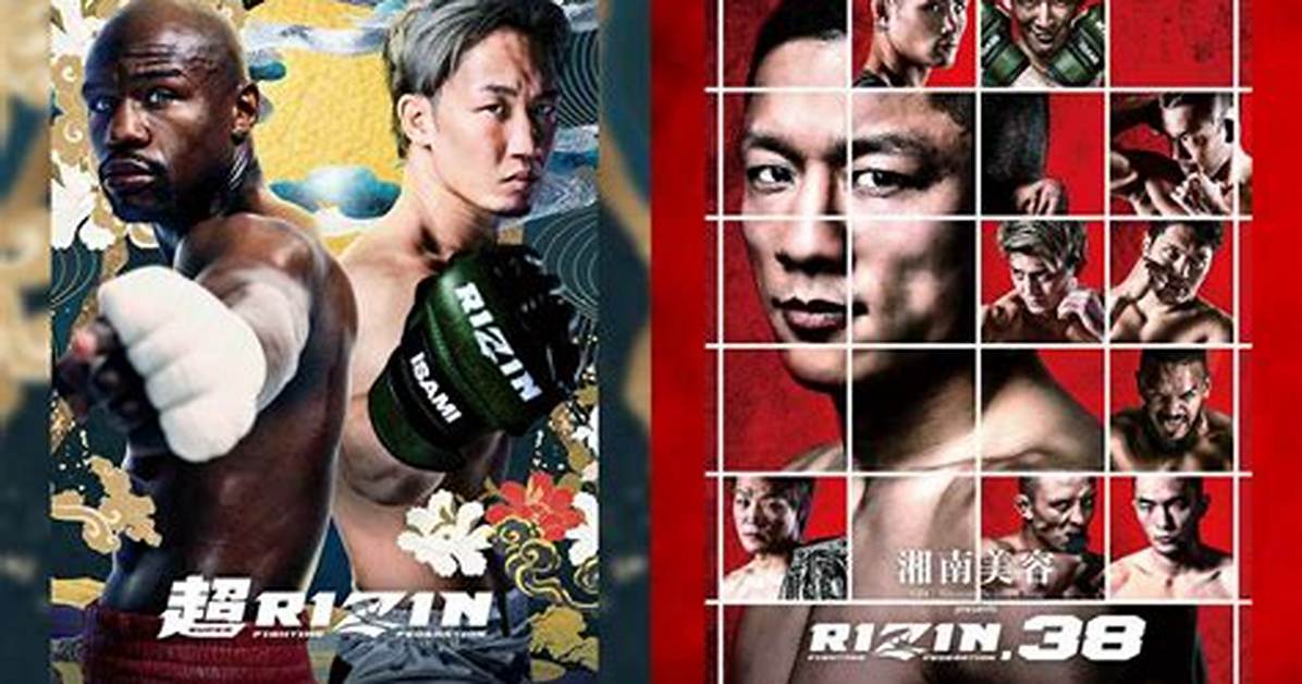 Rizin Zui Xin