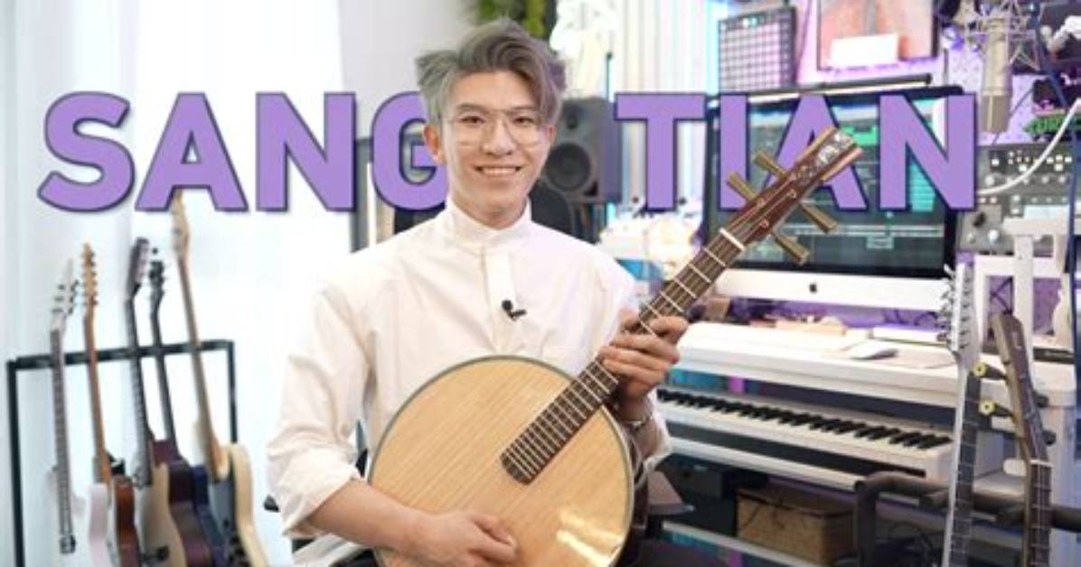 Sang Tian