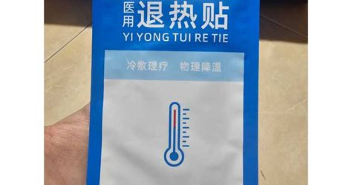 Sanmoni Yong Tui