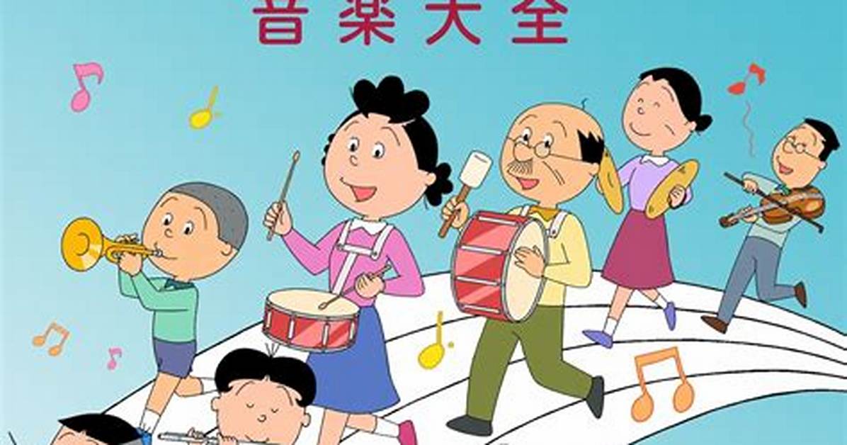 Sazaesan Katsuono You