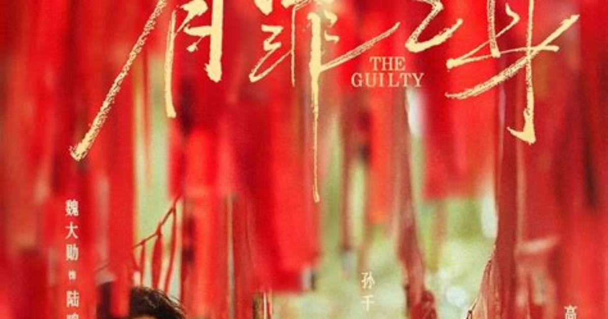 Shen Hupototawahoteruno Zui