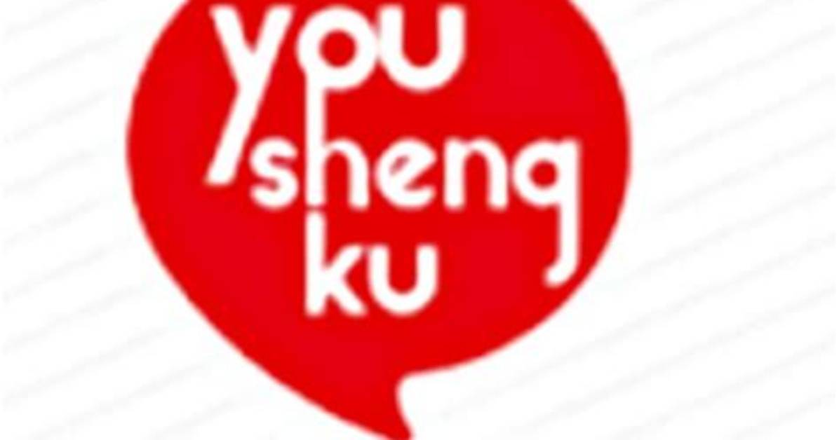 Sheng You Ku