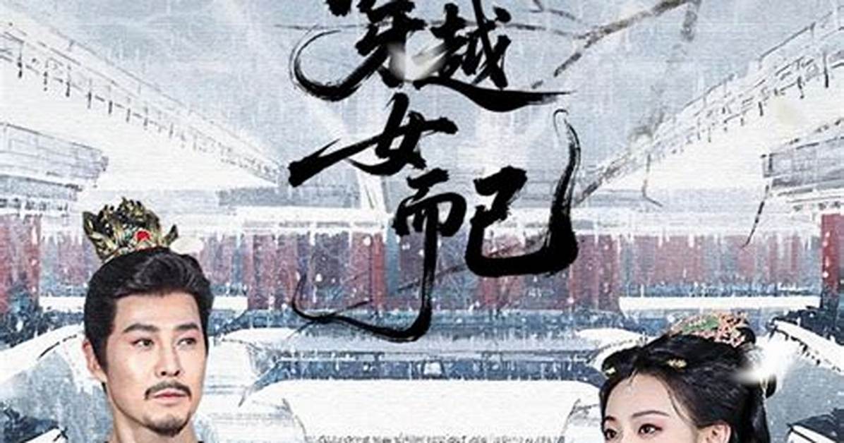 Shi Chuan You