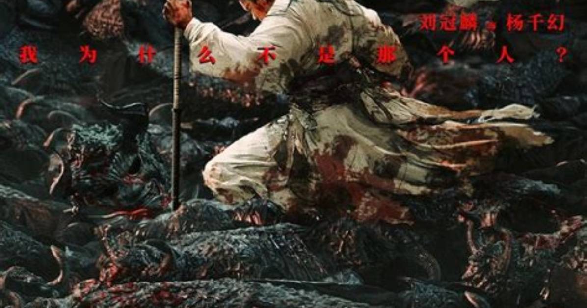 Shi Jian Wu