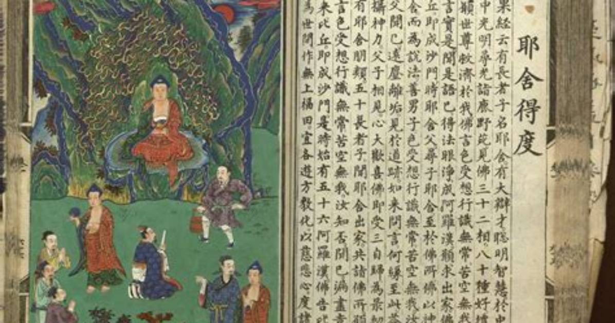 Shi Jiede Hua