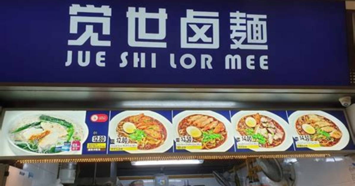 Shi Jiereberuto Jue