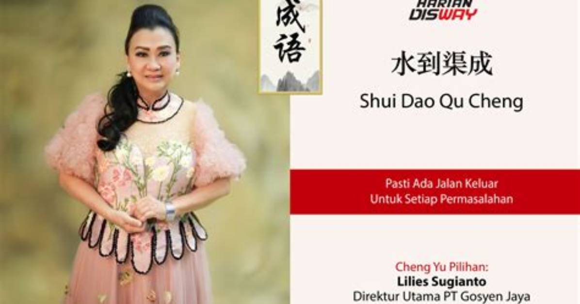 Shui Dao Dai