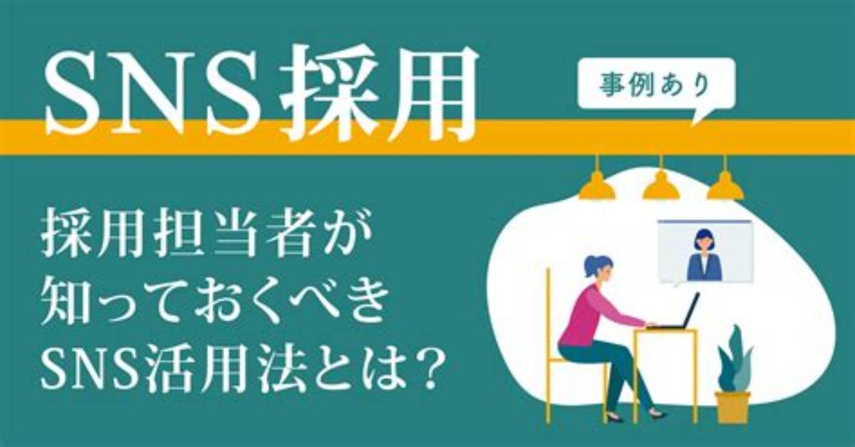 Sns Hua Ti