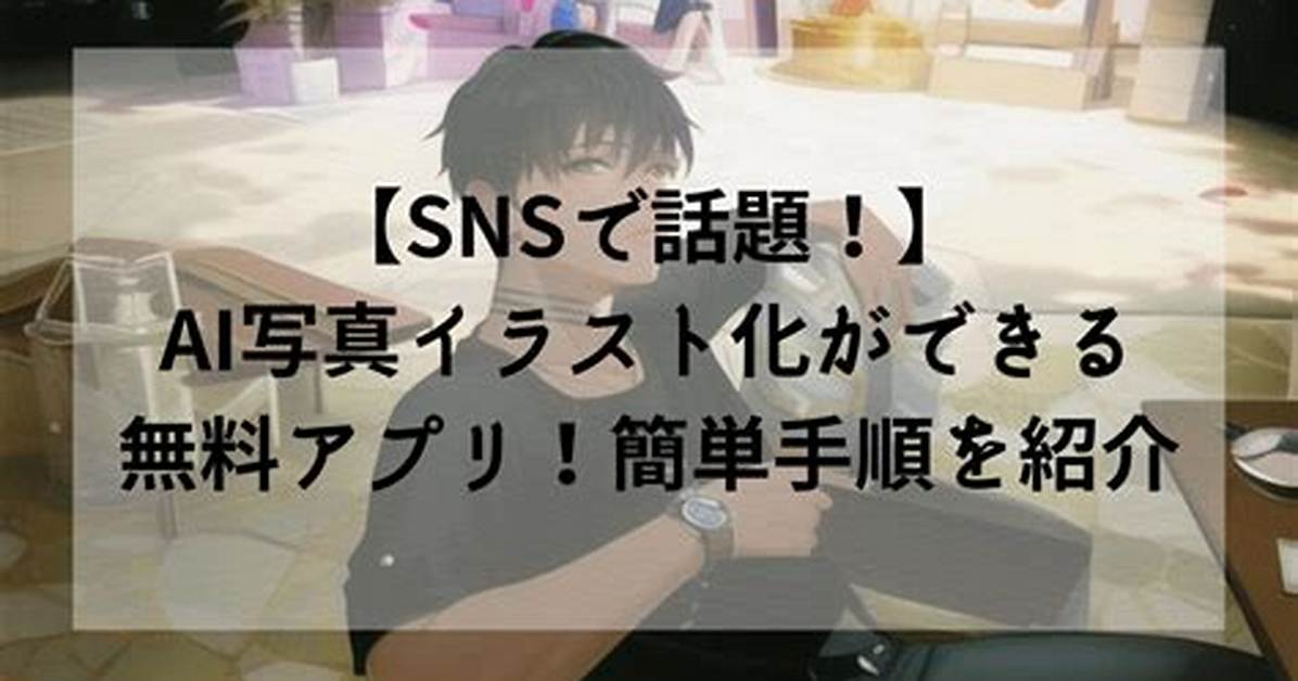 Snsde Hua Ti