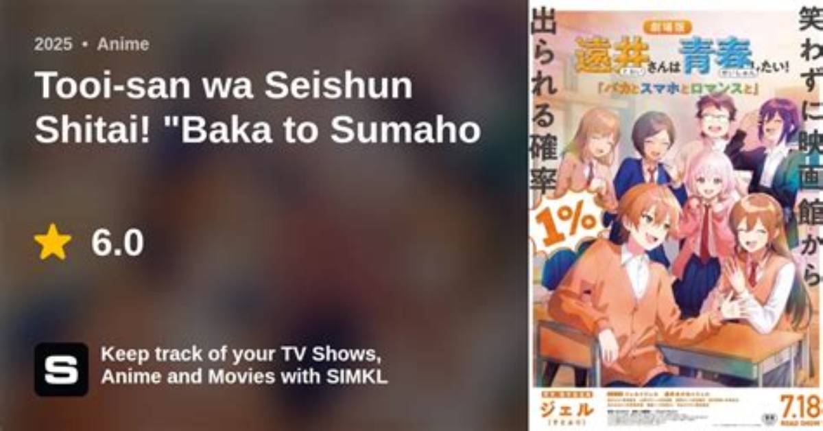Sumaho Xie