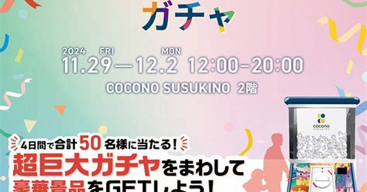 Susukino Shou Qie