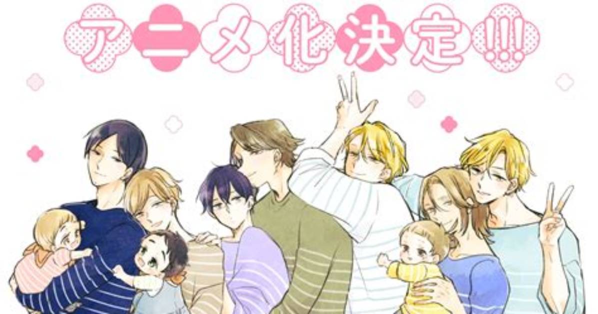 Tadaima