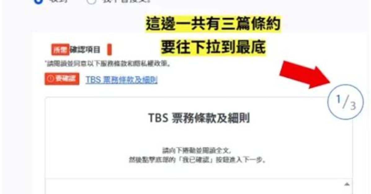 Tbs an Zhu
