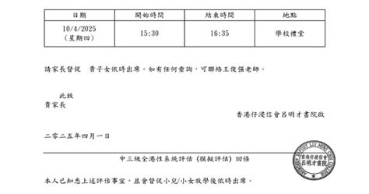 Tong Ke Gu