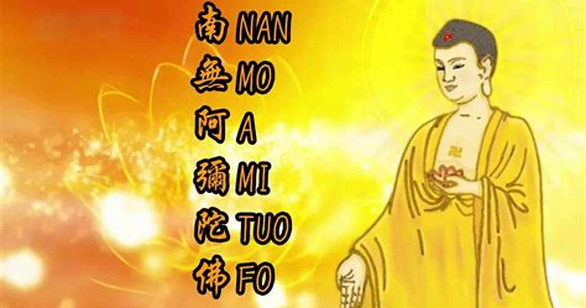 Tuo Wu Nan