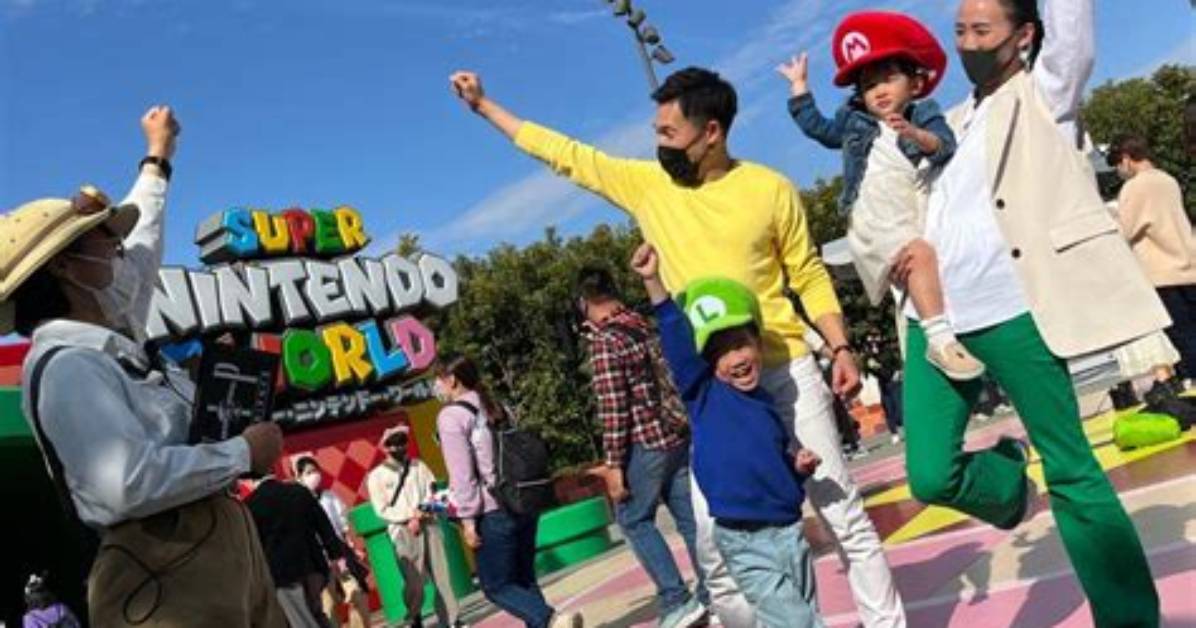 Usj Lu