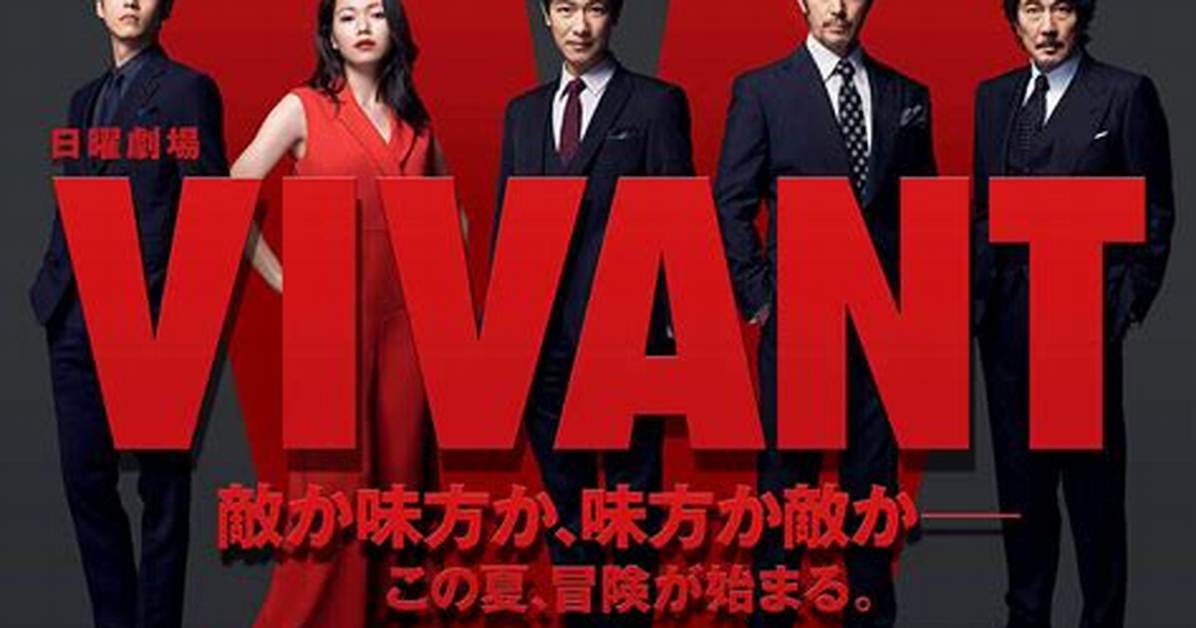 Vivant