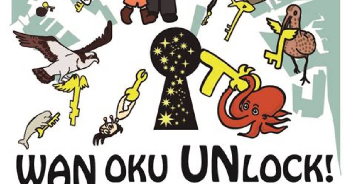 Wan Oku