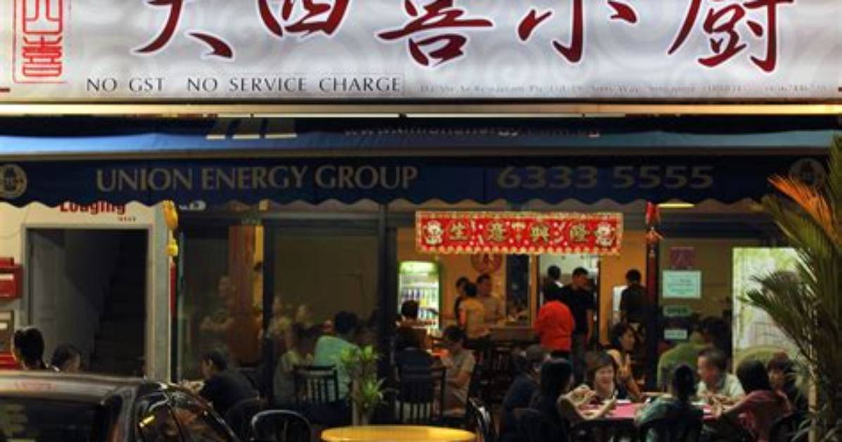 Xi Da Si