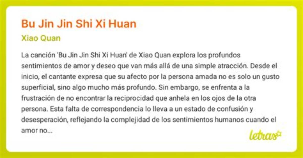 Xiao Quan Jin