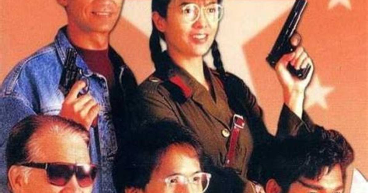Ye Jie Ji