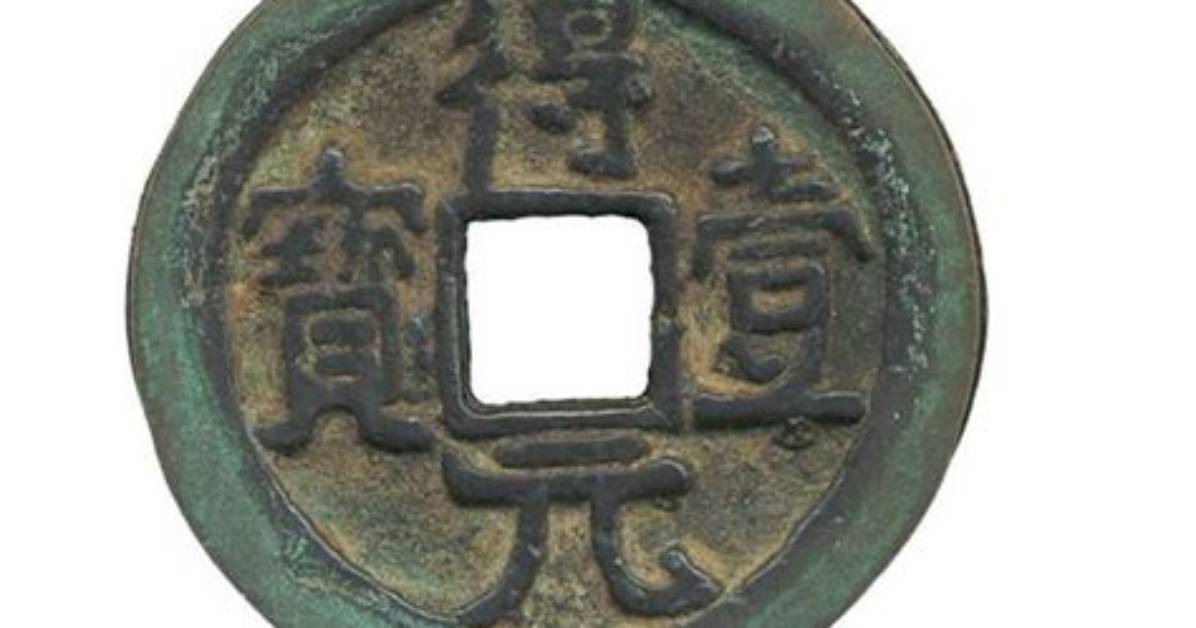 Yi Yuan Bao