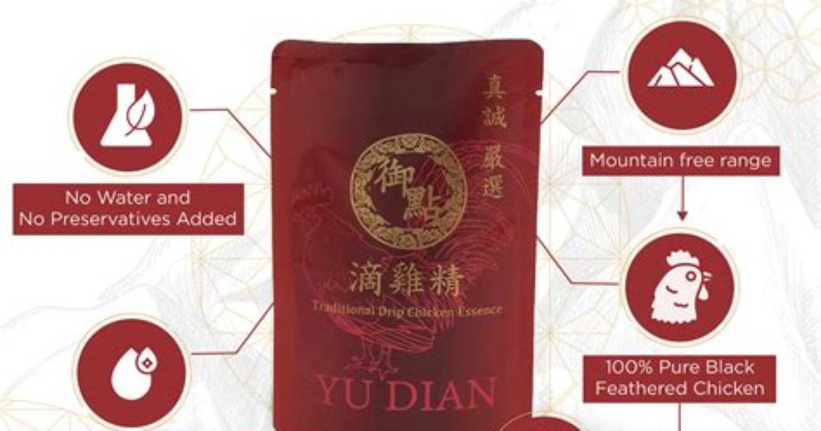 Yu Dian