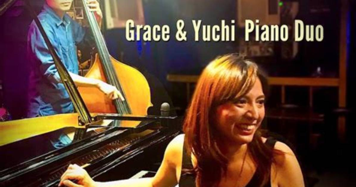 Yuchi Duo No