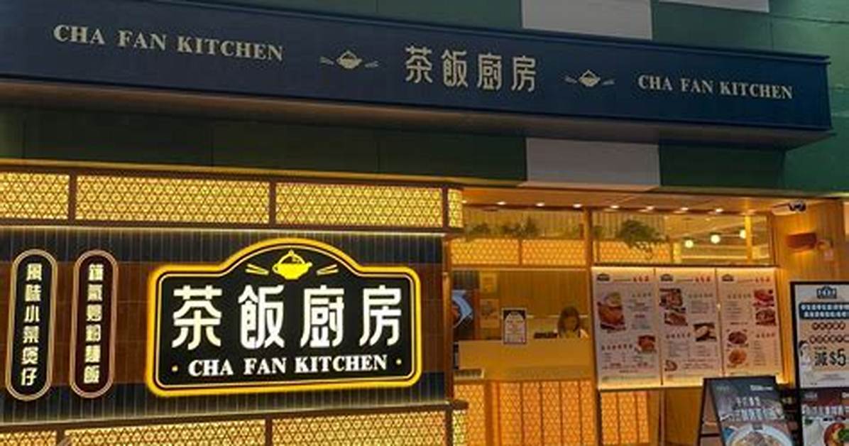 Yukkuri Cha Fan