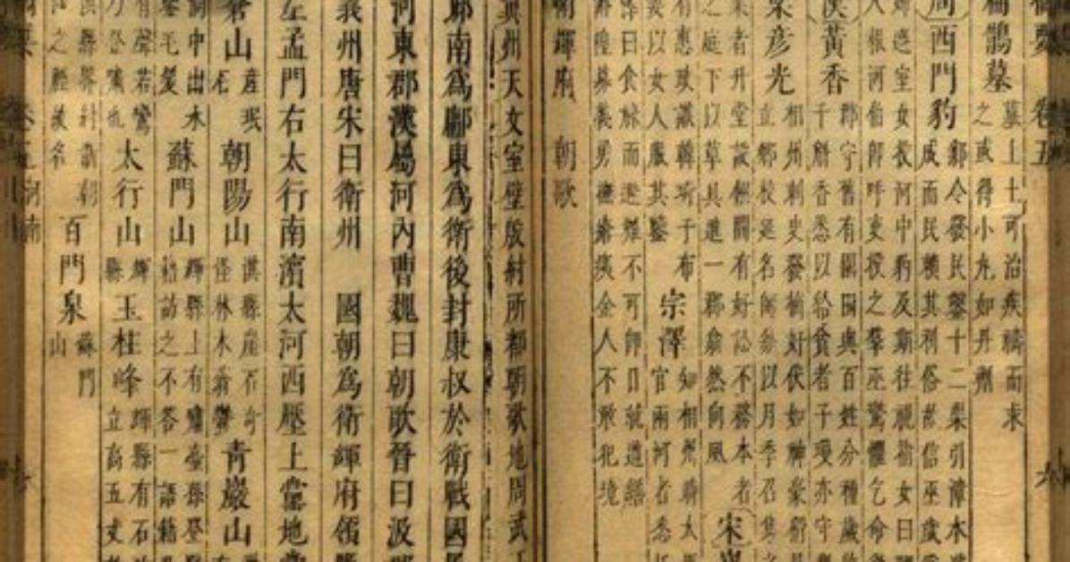 Zhi Cun Er