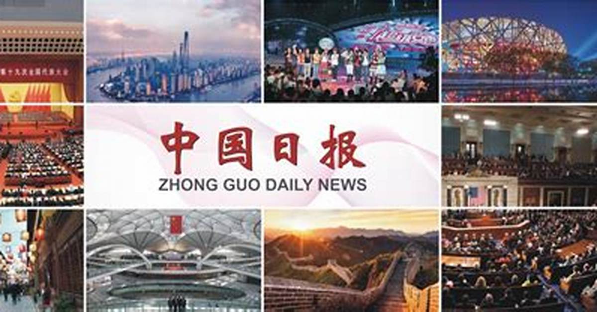 Zhong Guo